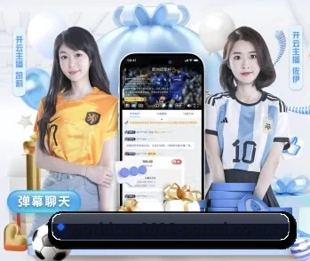 2026世界杯的故事 - 体育资讯内容服务